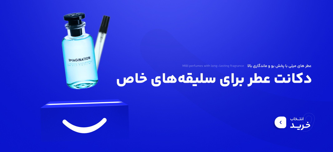 عکس دسته بندی دکانت